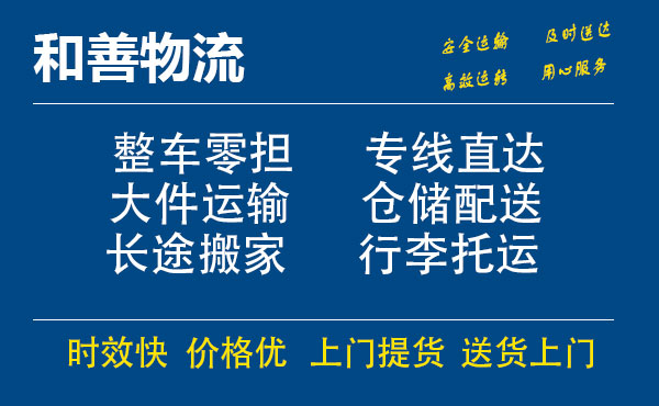 苏州工业园区到崇义物流专线,苏州工业园区到崇义物流专线,苏州工业园区到崇义物流公司,苏州工业园区到崇义运输专线