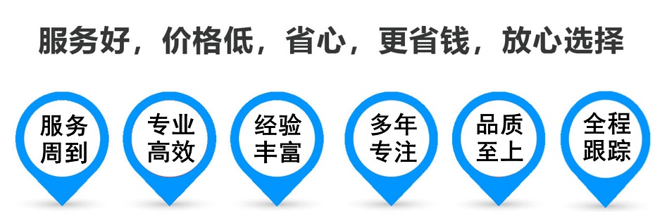 崇义货运专线 上海嘉定至崇义物流公司 嘉定到崇义仓储配送